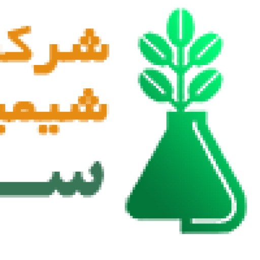 شرکت شیمیایی سبزآور پردیس